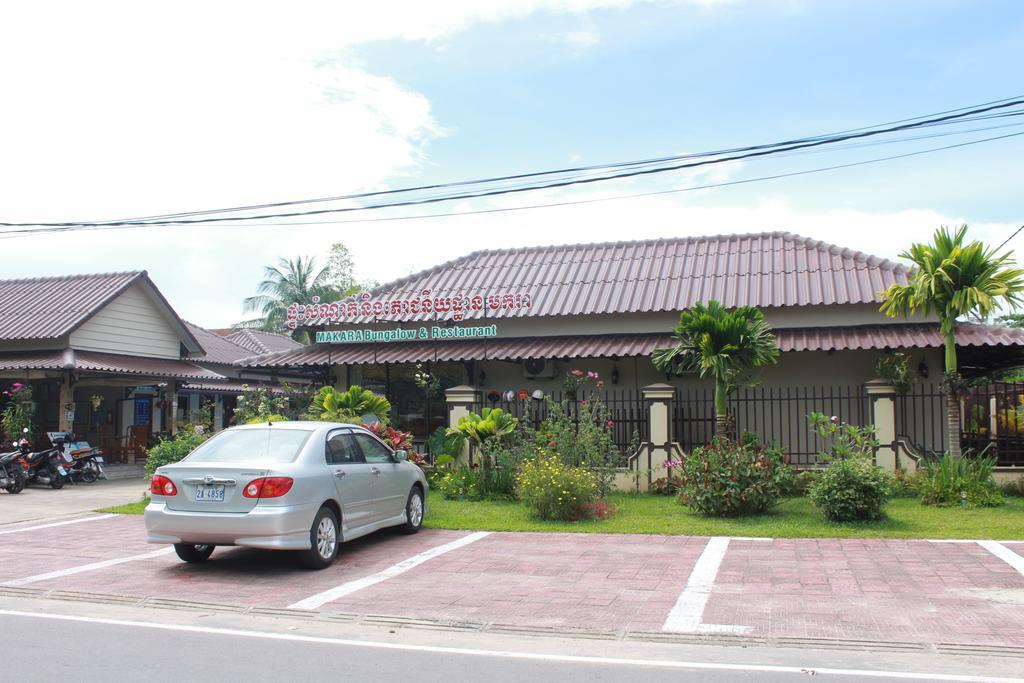 Makara Bungalows シアヌークビル エクステリア 写真