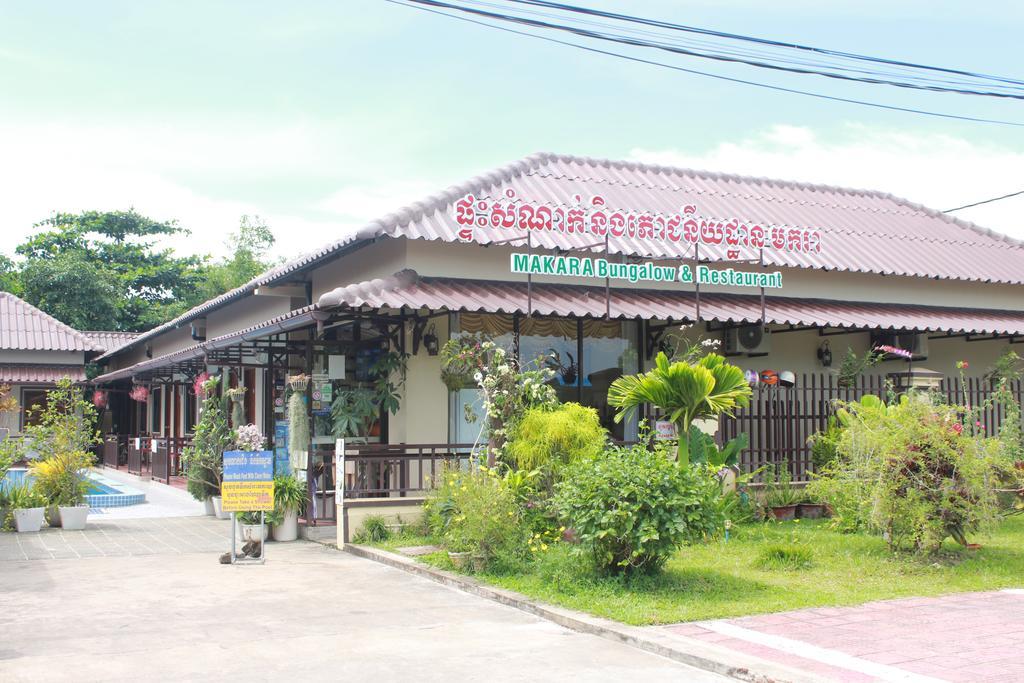 Makara Bungalows シアヌークビル エクステリア 写真