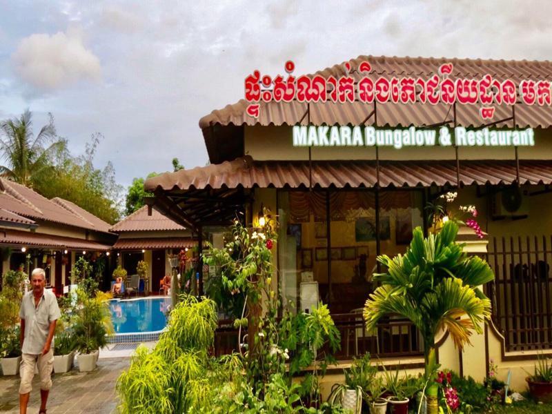 Makara Bungalows シアヌークビル エクステリア 写真